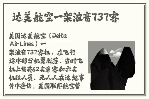精品丰满**一区二区三区